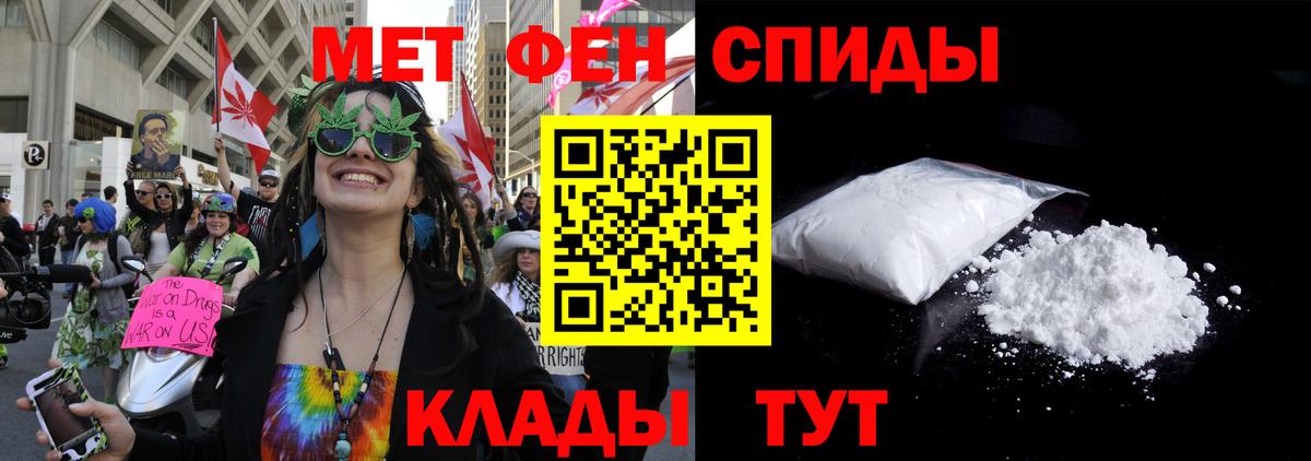 Янаул  Amphetamine  Вход с VPN  АМФ  АМФЕТАМИН Розовый 