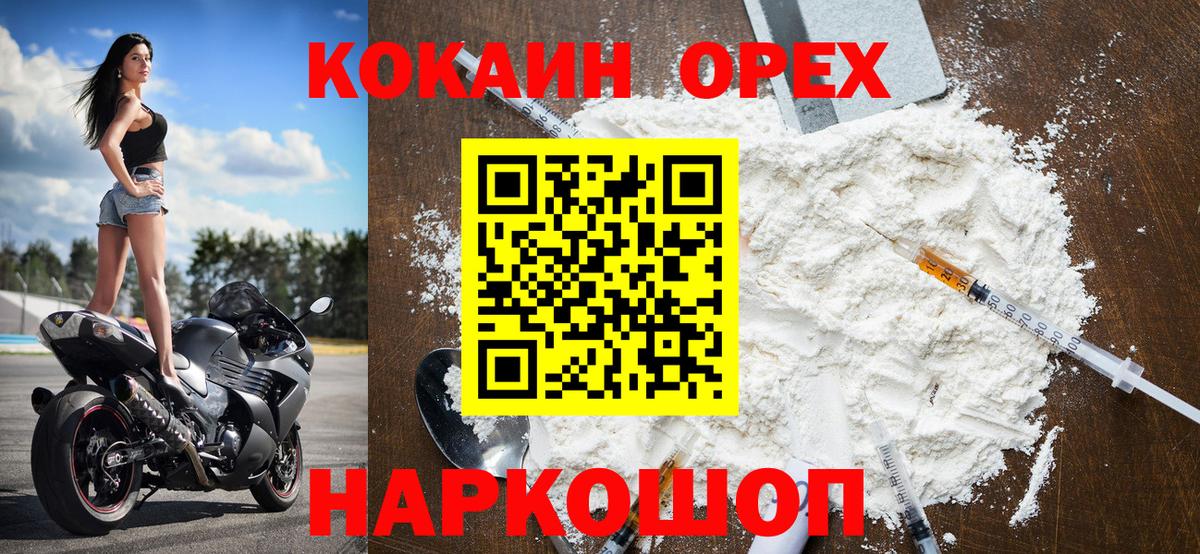 Янаул  Cocaine Эквадор  дарнет шоп  Кокаин FishScale  Вход с VPN  Cocaine 