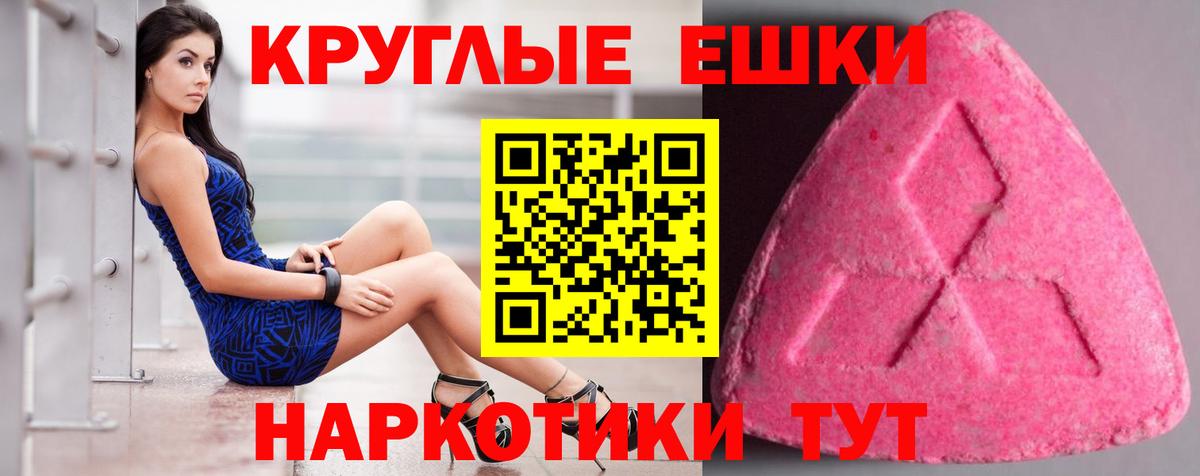 Янаул  ЭКСТАЗИ диски  Экстази диски  Вход с VPN 