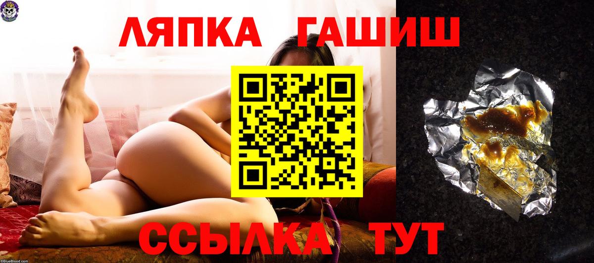 Гашиш гарик Янаул