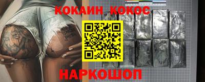 трава Комсомольск-на-Амуре