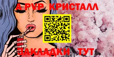 кокаин VHQ Кинель