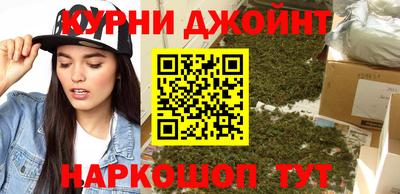 кокаин VHQ Кинель