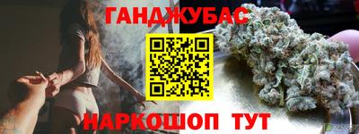кокаин VHQ Кинель