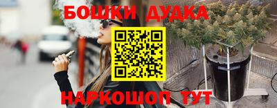 гашишное масло Кимры