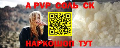 трава Комсомольск-на-Амуре