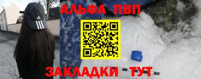 мет Конаково