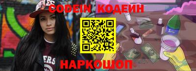 кокаин VHQ Кинель