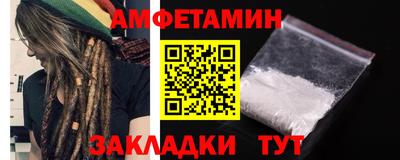 спиды Кингисепп