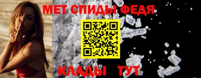 спиды Кингисепп