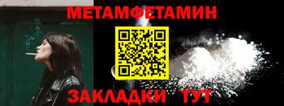 спиды Кингисепп