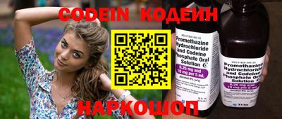 кокаин VHQ Кинель