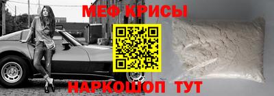 кокаин VHQ Кинель