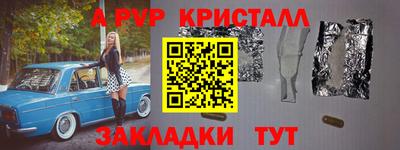 а пвп мука Коммунар