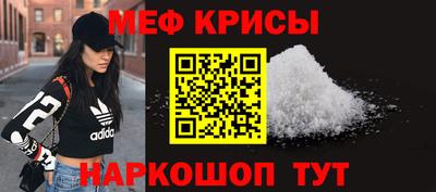 спиды Кингисепп