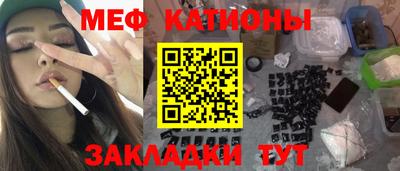 кокаин VHQ Кинель