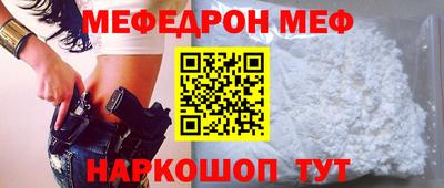 кокаин VHQ Кинель