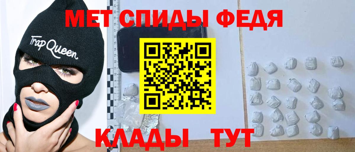 Янаул  Первитин мет  Вход с VPN 