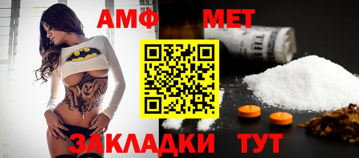 Янаул  МЕФ  COCAIN  MDMA  ГАШ  ЭКСТАЗИ  Марихуана  ГАШИШ  Вход с VPN  КОКАИН  Меф  